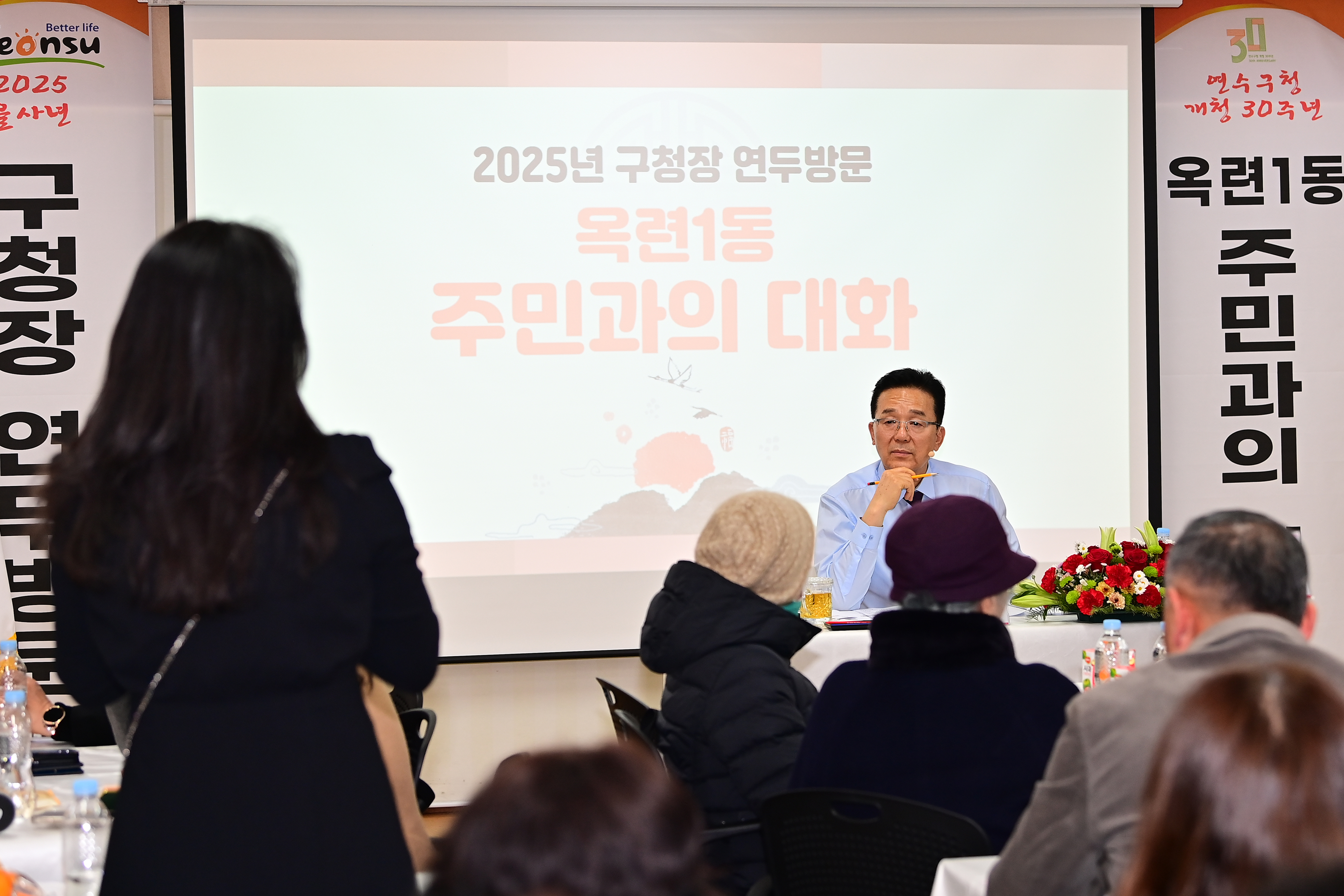 이재호 연수구청장이 17일 연수2동 행정복지센터를 마지막으로 2025년 구청장 동 행정복지센터 연두방문 일정을 성공적으로 마무리했다